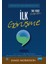İlk Görüşme - The First Interview 1