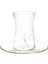 Dragonfly 12 Parça Çay Seti - Renkli - 170 ml 3