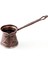 Metal Desenli Cezve No:2 - Kahverengi - 110 ml 2