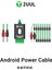 2uul 5000+ Android Power Kablo 3