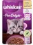 Whiskas Pouch Pure Delight Jöle Içerisinde Tavuklu Yavru Kedi Konservesi 85 gr 4X85 gr 1