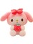 22/35CM Sanrio Çilek Kuromi Yastık Pellow Peluş Oyuncak Kızlar Yumuşak Doldurulmuş Hayvan Oyuncakları Çilek Melodi Bebek Hediye Yüksekliği: 50CM/RENK: A (Yurt Dışından) 1