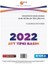Ayt 2022 Tıpkı Basım 1