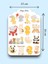 Sevimli Hayvanlar Temalı Sticker - Etiket - Çıkartma Bullet Journal, Ajanda, Planner Için Uygun Set 2
