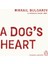 Dog's Heart - Penguin Archive 1