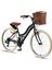 Retro Classic 26 Jant Bisiklet, Shimano 21 Vites, Hasır Sepetli Vintage Şehir Bisikleti, Krem Lastik 2