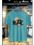 Nice To Meet U %100 Pamuk Premium Kalite T-Shirt 1