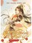 Official's Blessing: Tian Guan Ci Fu (Novel) Vol. 2 1