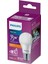 75W LED Ampul, 2700K Sarı Işık, E27 Normal Duy Sarı 1