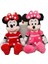 Elite Minnie Mouse Kırmızı ve Pembe 40 cm Peluş Benekli Elbiseli Uyku Arkadaşı Ikili Pelüş Set 1 Adet 1