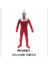 Ultraman Oyuncakları Yumuşak Plastik Figürler (Yurt Dışından) 1