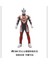 Ultraman Oyuncakları Yumuşak Plastik Figürler (Yurt Dışından) 1
