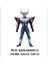 Ultraman Oyuncakları Yumuşak Plastik Figürler (Yurt Dışından) 1