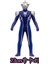 Ultraman Oyuncakları Yumuşak Plastik Figürler (Yurt Dışından) 1