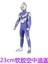 Ultraman Oyuncakları Yumuşak Plastik Figürler (Yurt Dışından) 1