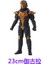 Ultraman Oyuncakları Yumuşak Plastik Figürler (Yurt Dışından) 1