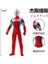 Ultraman Oyuncakları Yumuşak Plastik Figürler (Yurt Dışından) 1