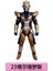 Ultraman Oyuncakları Yumuşak Plastik Figürler (Yurt Dışından) 1