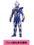 Ultraman Oyuncakları Yumuşak Plastik Figürler (Yurt Dışından) 1