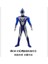 Ultraman Oyuncakları Yumuşak Plastik Figürler (Yurt Dışından) 1