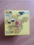 Pikachu 580 Parça Mini Blocks 3