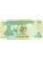 Malta 10 Liri 1994 Ef - Ççt Banknot 2