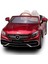 Mercedes Maybah S650 Akülü Araba 12 Volt, Uzaktan Kumandalı Akülü Araba 2