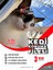 Kedi Balkon Güvenlik Filesi – 3m Yükseklik | Metreyle Kesim | 3 mm Ip, 4x4 cm Göz Aralığı + Montaj Aparatları (Beyaz) 1