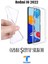 Redmi 10 2022 6d Tam Kaplayan Ekran Koruyucu ve Şeffaf Kılıf 2li Avantajlı Paket 6
