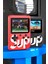Taşınabilir El Atarisi Sup 400 Oyunlu Mini Oyun Konsolu 1