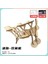 Ahşap Maket Puzzle Oyuncaklar Anaokulu Aktiviteleri Mini El Yapımı 3D Üç Boyutlu Puzzle (Yurt Dışından) 1