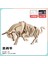 Ahşap Maket Puzzle Oyuncaklar Anaokulu Aktiviteleri Mini El Yapımı 3D Üç Boyutlu Puzzle (Yurt Dışından) 1