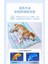 Pet Buz Pedi Soğutucu Kedi Yaz Soğutucu Uyku Pedi (Yurt Dışından) 3