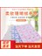 Evcil Hayvan Sonbahar ve Kış Sezonu Örtü Battaniyesi Kedi ve Köpek Battaniyesi (Yurt Dışından) 2