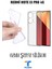 Redmi Note 13 Pro 4g 6d Tam Kaplayan Ekran Koruyucu ve Şeffaf Kılıf 2li Avantajlı Paket 6