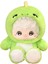 8 Inç Peluş Oyuncak Bebek Çocuk Bebek Hediye Bebek (Yurt Dışından) 1