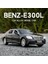 Mercedes Benz E300L E-Class 1:24 Diecast Metal Araba Koleksiyon Sesli Işıklı Siyah 4
