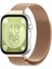 Huawei Watch Fit 4 Pro/Fit 4/Fit 3 ile Uyumlu Kordon Kayış Metal Hasır Örgü Çelik Kordon 7