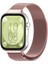 Huawei Watch Fit 4 Pro/Fit 4/Fit 3 ile Uyumlu Kordon Kayış Metal Hasır Örgü Çelik Kordon 1