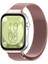 Huawei Watch Fit 4 Pro/Fit 4/Fit 3 ile Uyumlu Kordon Kayış Metal Hasır Örgü Çelik Kordon 7