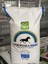 Magnezyum Nitrat Magnit 25 kg Gübre 1