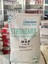Strongmix Mkp 0-52-34 Gübre 25 kg 1