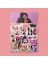 Bratz Sticker Paketi -Bullet Journal - Ajanda - Planner - Defter - Laptop Etiket Çıkartma Çok Renkli 10 x 15 Paket Boyutu 3 x 5 cm Stickerlar Paket Içeriği 25 Adet Dadi Ramba Sticker 1