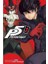 Persona 5 Vol. 1 : 1 1