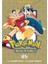 Pokemon Adventures Collector's Edition Vol. 5: Volume 5 1