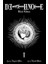 Death Note Black Ed Tp Vol 01 (C: 1 0 1) (Death Note Black Edition) 1