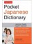 Pocket Japanese Dictionary 1