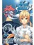 Food Wars!: Shokugeki No Soma Vol. 30 (Food Wars!: Shokugeki No Soma) 1