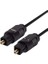 4952 Fiber Optik Optic Ses Kablosu, 1 M 1