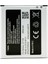 S4/I9500/G7106 Samsung Batarya Syrox SYX-B131 2